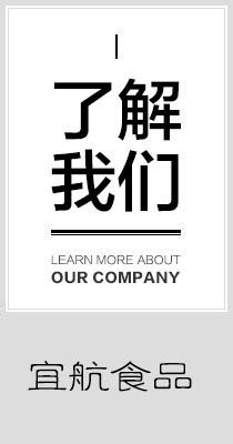關(guān)于我們
